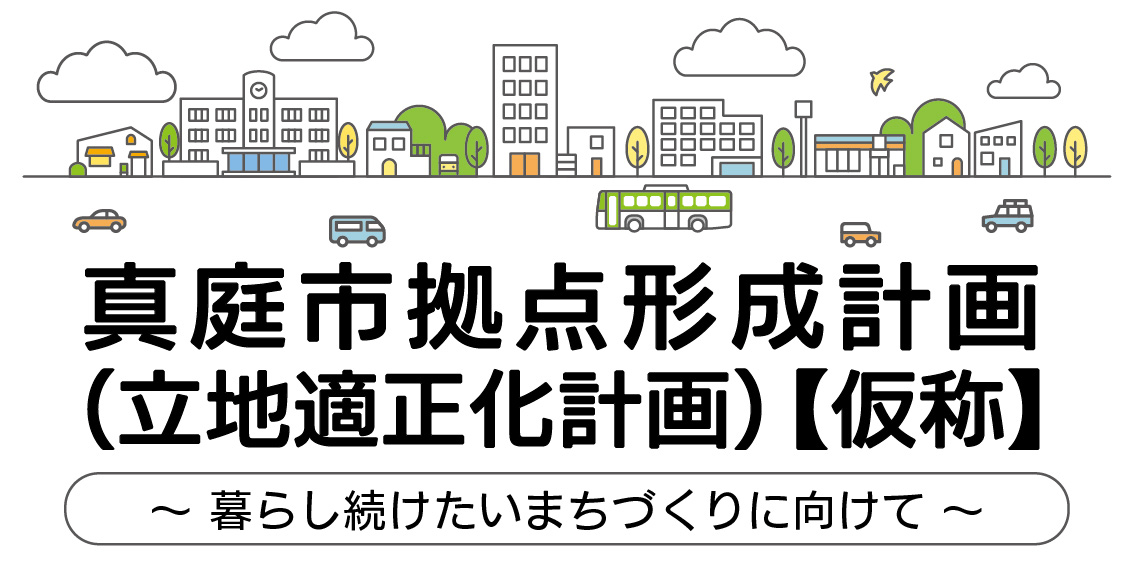 注目のとりくみ